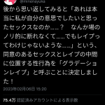 レス1番のサムネイル画像