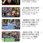 レス36番のサムネイル画像