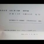 レス17番のサムネイル画像