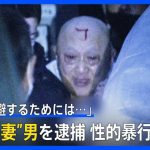 レス2番のサムネイル画像