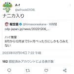 レス15番のサムネイル画像