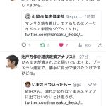 レス1番のサムネイル画像