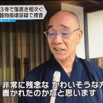 レス1番のサムネイル画像