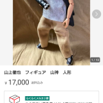 レス1番のサムネイル画像