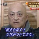 レス2番のサムネイル画像