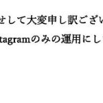 レス26番のサムネイル画像
