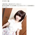 レス1番のサムネイル画像