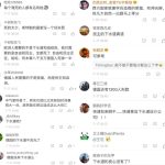 レス6番のサムネイル画像