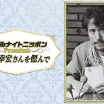レス1番のサムネイル画像