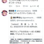 レス1番のサムネイル画像