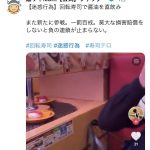 レス1番のサムネイル画像