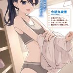 レス19番のサムネイル画像