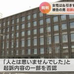 レス1番のサムネイル画像