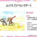レス3番のサムネイル画像