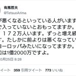 レス1番のサムネイル画像