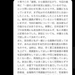 レス1番のサムネイル画像