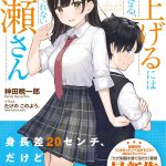 レス6番のサムネイル画像