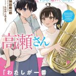 レス2番のサムネイル画像