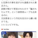 レス1番のサムネイル画像