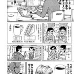 レス2番のサムネイル画像