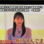 レス19番のサムネイル画像