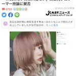 レス1番のサムネイル画像