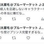 レス1番のサムネイル画像