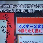 レス11番のサムネイル画像