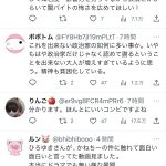 レス1番のサムネイル画像