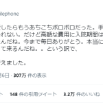 レス1番のサムネイル画像