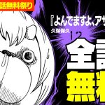 レス6番のサムネイル画像