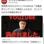 レス1番のサムネイル画像
