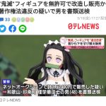 レス1番のサムネイル画像
