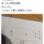 レス1番のサムネイル画像