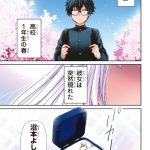 レス1番のサムネイル画像