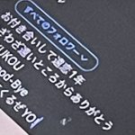 レス1番のサムネイル画像
