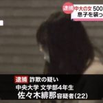 レス1番のサムネイル画像