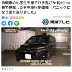 レス1番のサムネイル画像