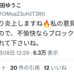 レス15番のサムネイル画像