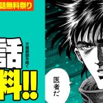 レス6番のサムネイル画像