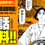 レス6番のサムネイル画像