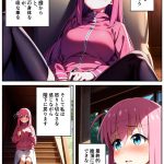 レス2番のサムネイル画像