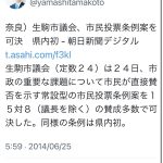 レス1番のサムネイル画像