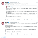 レス1番のサムネイル画像