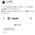 レス1番のサムネイル画像