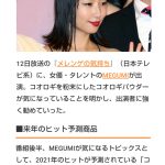 レス1番のサムネイル画像