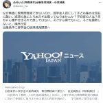 レス1番のサムネイル画像