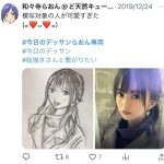 レス1番のサムネイル画像