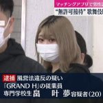 レス1番のサムネイル画像