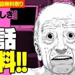 レス6番のサムネイル画像